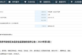 江南app官网下载最新版本安卓截图4